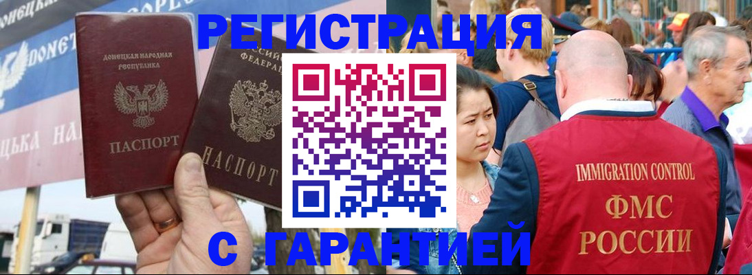временная регистрация госуслуги в Карпинске